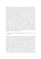 백석대학교 교육대학원 평생교육진로직업상담 자기소개서-3