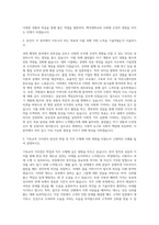 백석대학교 기독교전문대학원 경영 행정학 자기소개서-2