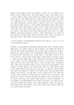 백석대학교 기독교전문대학원 경영 행정학 자기소개서-3