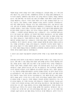 연세대학교 공학대학원 건축공학 자기소개서 (1)-3