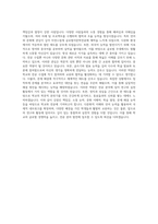 백석대학교 기독교전문대학원 글로벌어문학전공 자기소개서-3