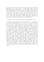 CJ CGV 마케팅 자기소개서 (10)-3