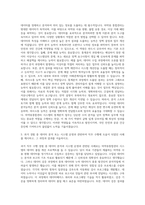 한국의약품안전관리원 마약류통합관리 시스템 통계분석 자기소개서-2