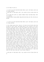 CJ CGV 마케팅 자기소개서 (5)-1