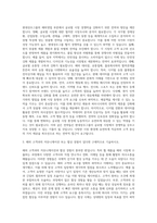 현대성우그룹_본사(서울)-해외영업(휠) 자기소개서-2