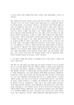 CJ CGV 마케팅 자기소개서 (8)-2