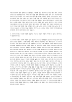 CJ CGV 마케팅 자기소개서 (8)-3