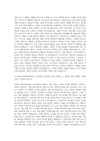 한국의약품안전관리원 무기계약직 보건 자기소개서-2