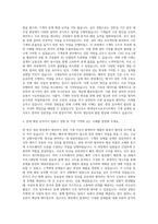 현대성우오토모티브코리아 기계직 자기소개서-2