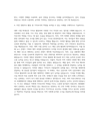 대전MBC 기자 자기소개서-3