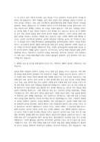 백석대학교 문화예술대학원 음악학전공 자기소개서-2