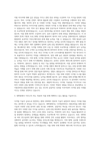 전남대학교 대학원 디지털컨버젼스협동과정 자기소개서-2