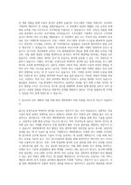 연세대학교 공학대학원 컴퓨터공학과  연세대 공학대학원 컴퓨터공학  서울대학교 컴퓨터공학부  이화여대 컴퓨터공학과  성균관대 전기전자컴퓨터공학 자기소개서-2
