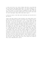 연세대학교 공학대학원 컴퓨터공학과  연세대 공학대학원 컴퓨터공학  서울대학교 컴퓨터공학부  이화여대 컴퓨터공학과  성균관대 전기전자컴퓨터공학 자기소개서-3