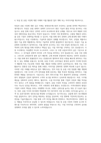 현대성우캐스팅 독일사무소 자기소개서-3