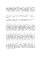 한국의약품안전관리원 의약품부작용 피해구제 부담금 관리 자기소개서-3