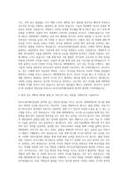 전남대학교 대학원 바이오전자메디컬공학협동과정 자기소개서-3