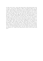 한국의약품안전관리원 의약품부작용 피해구제(간호사) 자기소개서 (1)-4