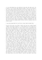 연세대학교 교육대학원 AI융합교육전공 자기소개서 (2)-2