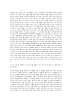 한국의약품안전관리원 의약품안전정보분석 자기소개서 (1)-2