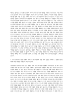 연세대학교 교육대학원 국어교육과  서울대학교 국어교육대학원 자기소개서-2