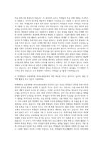 연세대학교 교육대학원 국어교육전공 자기소개서-3