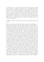 연세대학교 교육대학원 기획직 자기소개서-3