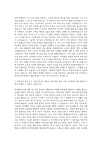 백석대학교 전산정보원 학사행정시스템 개발 및 운영 자기소개서-2
