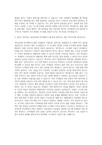 백석대학교 전산정보원 학사행정시스템 개발 및 운영 자기소개서-3