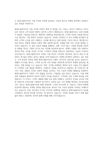 현대스틸파이프 강관 마케팅 자기소개서 (1)-3