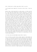 현대스틸파이프 생산 품질관리 자기소개서-2