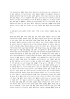 현대스틸파이프 생산 품질관리 자기소개서-3
