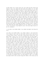 세정아이엔씨 R&D 신기술 개발 및 운영 자기소개서-2
