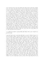CJ E&M 방송기술 자기소개서-2