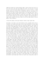 한국자산평가 시스템 개발 및 운영 자기소개서-3