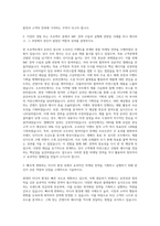 SBS M&C_마케팅 PD-IMC 자기소개서-2