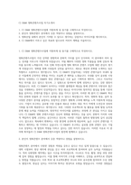 CJ E&M 영화콘텐츠사업 자기소개서-1