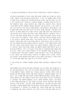 넥슨컴퍼니 불리언게임즈 게임기획 자기소개서-2