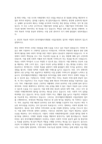 한국자활복지개발원 사업운영관리 자기소개서-3
