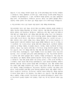 넥슨코리아 게임프로그래밍 자기소개서 (1)-3