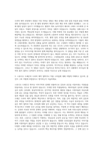 CJ ENM [스튜디오 드래곤] 드라마 프로듀서 자기소개서-2
