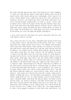CJ ENM [스튜디오 드래곤] 드라마 프로듀서 자기소개서-3