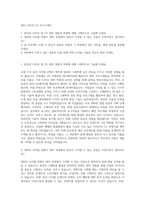 SBS_디자인_CG 자기소개서-1