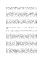 SBS_디자인_CG 자기소개서-2
