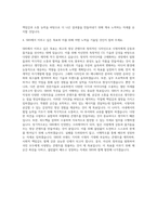 SBS_디자인_CG 자기소개서-3