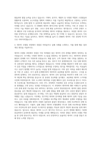 CJ ENM 데이터 엔지니어링(데이터모델링) 자기소개서-3