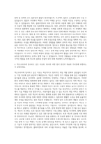 넥슨코리아 백엔드 개발자 (Python) 자기소개서-3