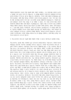 넥슨코리아 백엔드 개발자(Java) 자기소개서-2