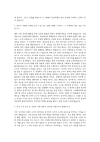 CJ ENM 방송마케팅 직무 자기소개서-2