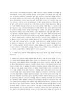 CJ ENM 방송마케팅 직무 자기소개서-3